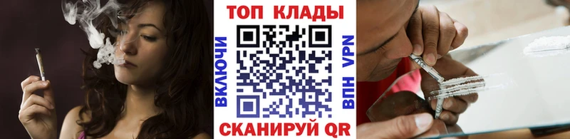 Как найти наркотики Липки Псилоцибиновые грибы МЕФ Гашиш APVP Бошки Шишки КОКАИН