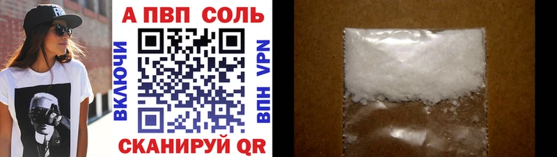 А ПВП VHQ Липки
