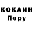 Кодеин Purple Drank Vojtech Slaby