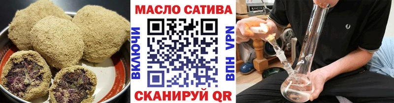 Печенье с ТГК конопля  Липки 