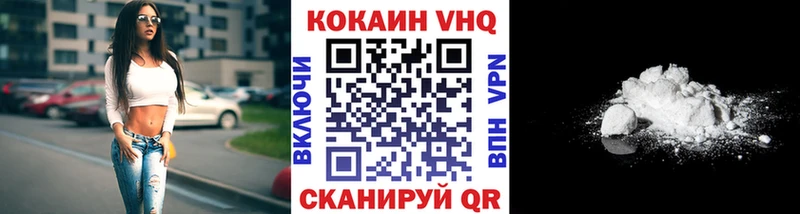 Кокаин 98%  Липки 