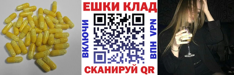 купить закладку  blacksprut ССЫЛКА  Экстази 250 мг  Липки 