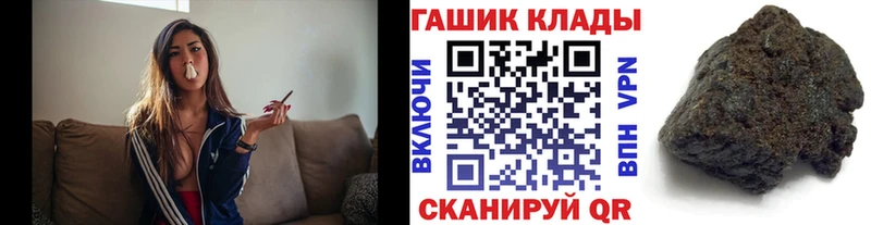 Гашиш 40% ТГК сколько стоит площадка формула Липки