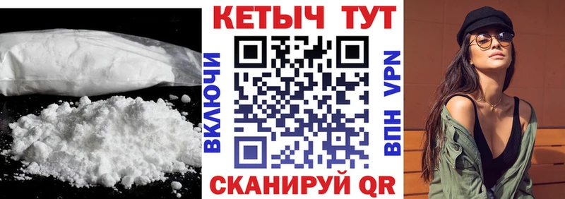 МЕГА как войти  Липки  Кетамин ketamine  купить закладку 