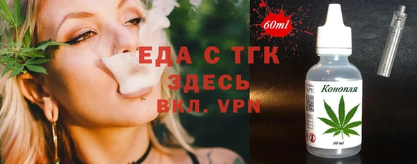 спиды Армянск