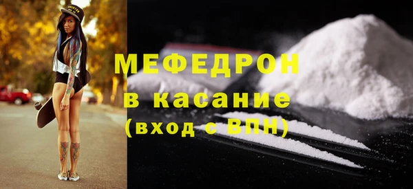спиды Армянск