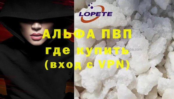 спиды Армянск