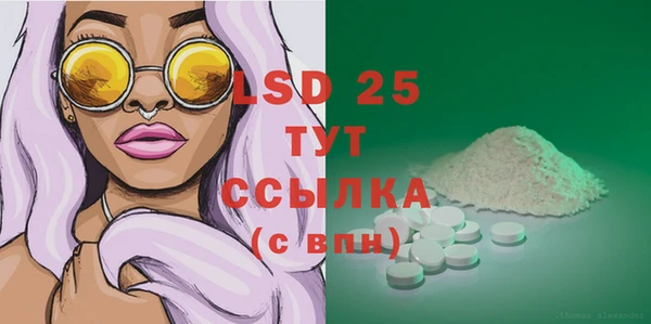 спиды Армянск