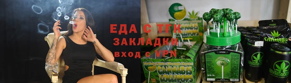 спиды Армянск