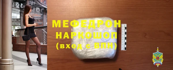 мяу мяу мука Арсеньев