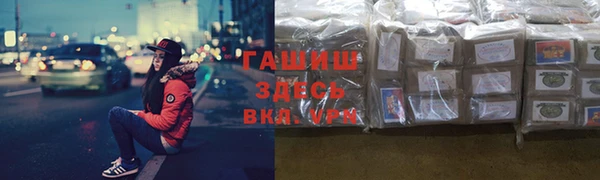 мяу мяу мука Арсеньев
