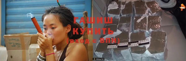 спиды Армянск