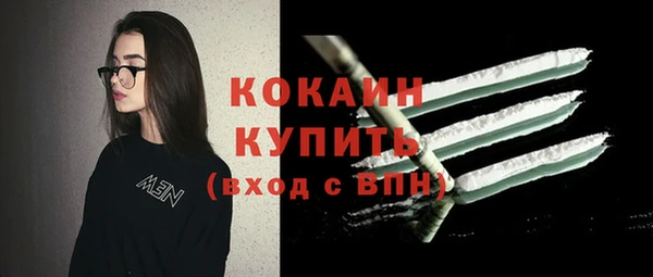 спиды Армянск