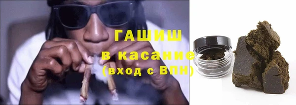 мяу мяу мука Арсеньев
