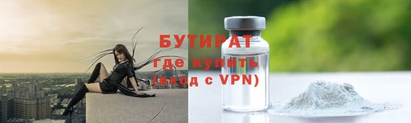 мяу мяу мука Арсеньев