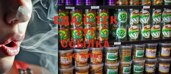 спиды Армянск