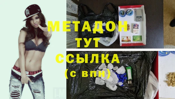 мяу мяу мука Арсеньев