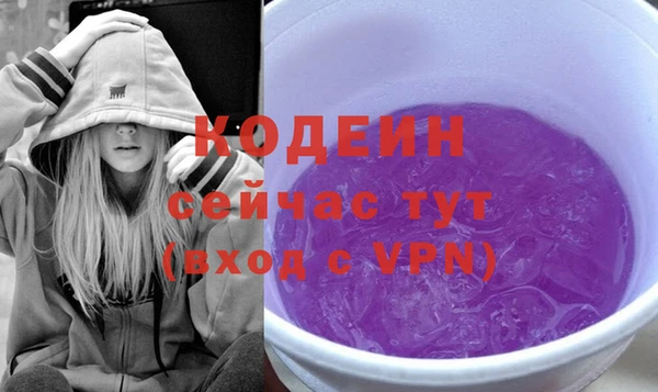 спиды Армянск