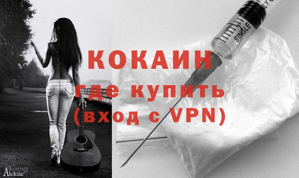 спиды Армянск