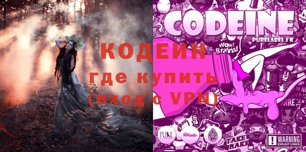 мяу мяу мука Арсеньев