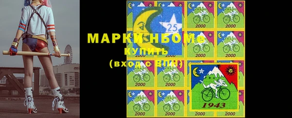 мяу мяу мука Арсеньев