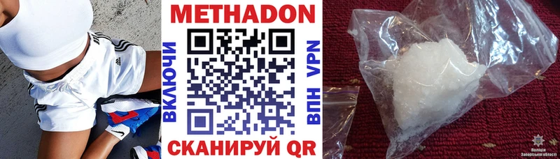 МЕТАДОН methadone  mega ONION  Липки 