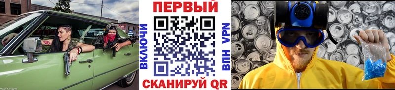 Первитин кристалл  что такое   Липки 