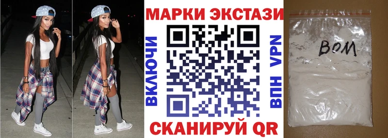 мориарти клад  Липки  Наркотические марки 1500мкг 