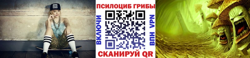 Галлюциногенные грибы мухоморы  blacksprut зеркало  Липки 